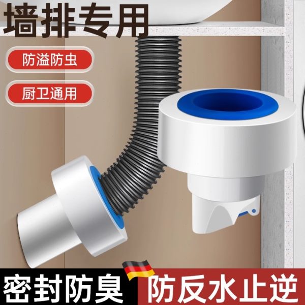 45度墙排防臭下水管神器厨房下水道防臭密封塞洗手盆排水管防返臭
