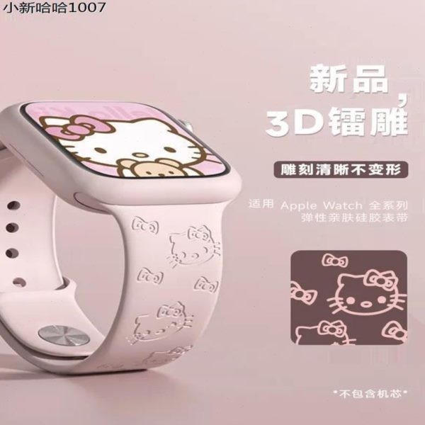 iwatch表带表带苹果SEhelloWatch手表l创意AppleU适用kitty硅胶S8