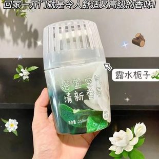 生厕所家用空气清新剂持久留香味卧室内氛柠檬卫生间除臭神器香薰