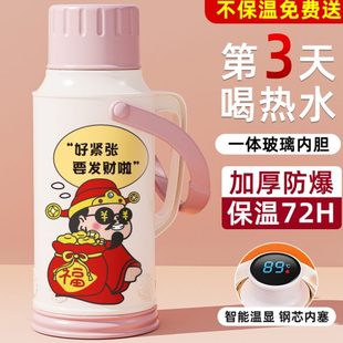 保温小2024学生宿舍72新款 老式 时家用热水壶暖瓶开水瓶保温壶家用