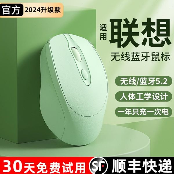生双蓝牙无线鼠标办公充电静音笔记本电脑通用男女电竞台式游戏模