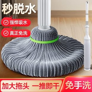 2024免手洗拖把一体 拖懒人拖地神器免吸水拧洗强家用一拖净手新款