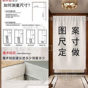 饰禅意福布艺帘双面客栈挡隔断帘荷花纹 门帘古风边禄免打孔民宿装