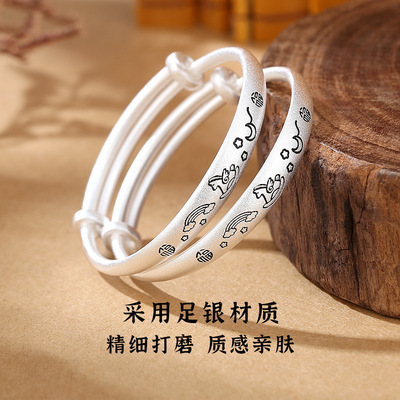 萌马宝宝纯银手镯足银999实心