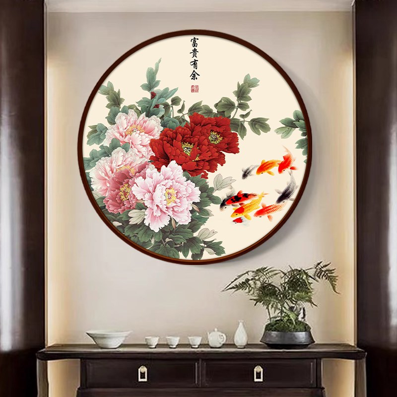 牡丹挂画聚财九鱼图锦鲤圆形花开富贵H客厅装饰画玄关背景墙面壁图片