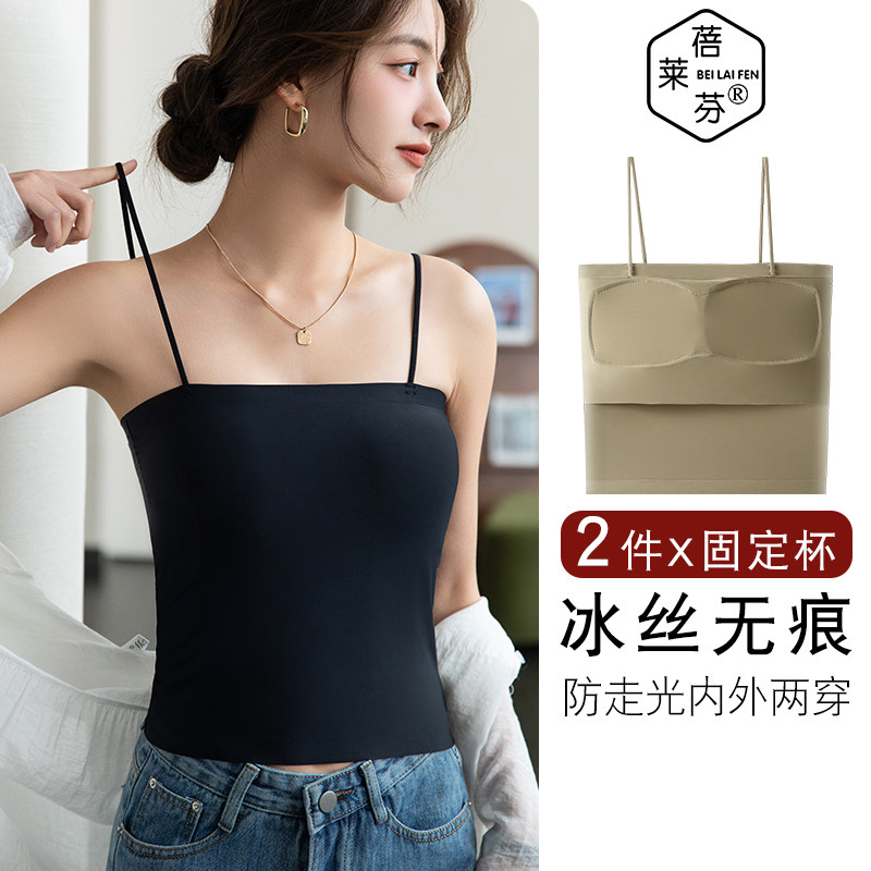 夏薄款冰丝修身白色上衣无痕美背文胸一体式小吊带背心女内搭大尺