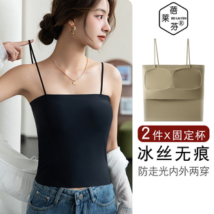 夏薄款冰丝修身白色上衣无痕美背文胸一体式小吊带背心女内搭大尺