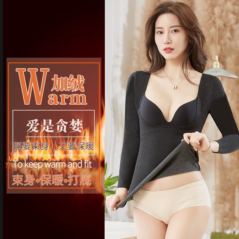 低领保暖内衣女加绒加厚美体塑身托胸哺乳长袖紧身打底衫单件上衣,女士内衣/男士内衣/家居服,保暖上装,淘宝优惠券,粉丝福利购,淘宝优惠卷