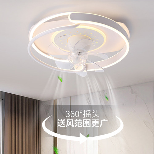 360度摇头风扇灯吸顶灯简约现代房间书房儿童卧室吊扇灯2024新款