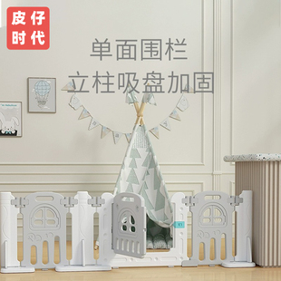 宝宝护栏围地上一侧家用单面儿童栅栏客厅沙发围栏一面婴儿防护栏