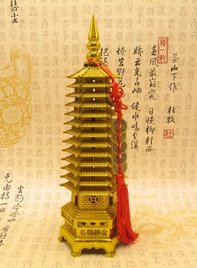 纯铜文昌塔摆件9层十三层u铜塔工艺礼品家居办公书桌风水装饰摆设