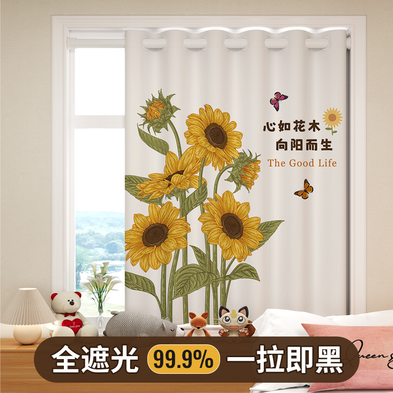 卧室小窗帘短免打孔安装全遮光202E4新款阳台飘窗窗户遮阳布田园