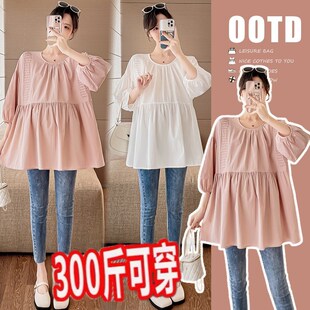 加大码孕妇装上衣春秋季时尚娃娃衫胖妹妹宽松遮肚衬衫200-300斤