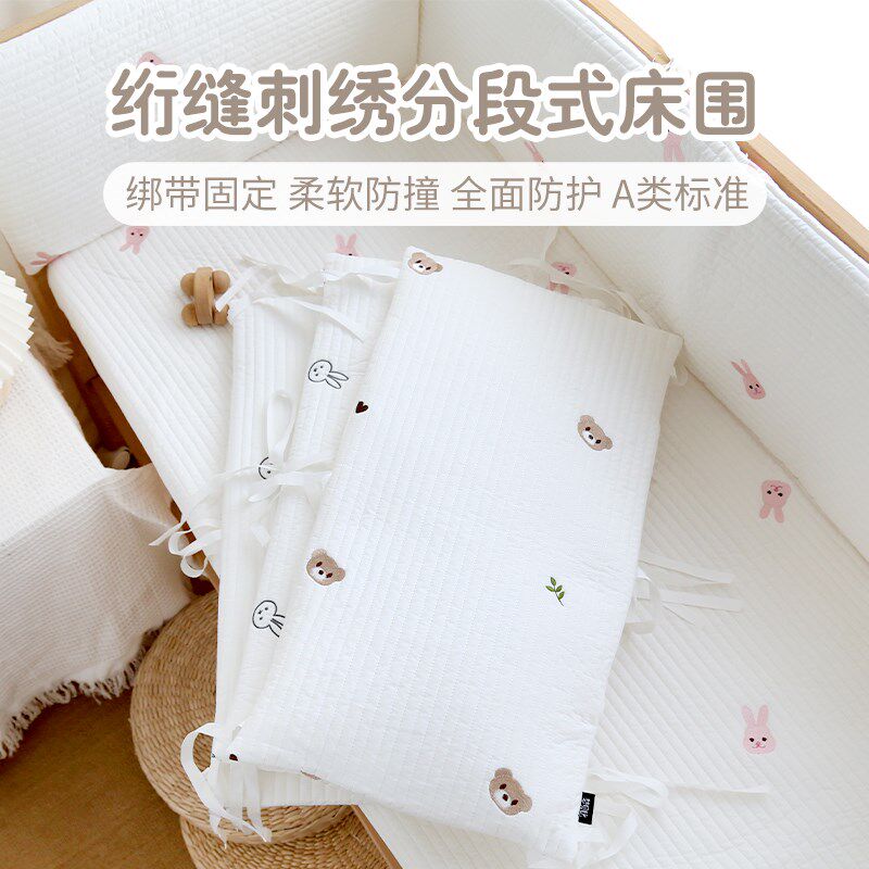 婴儿床围栏软包新生n儿拼接床围挡布纯棉儿童防撞护栏宝宝床上用