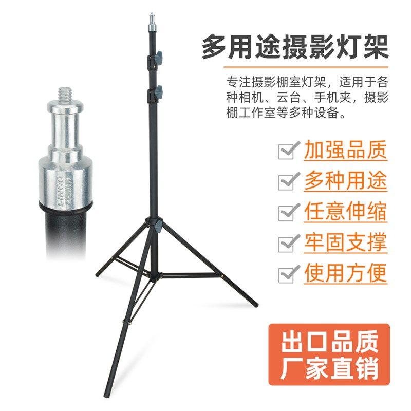 摄影灯架三脚架补光灯支架室内专业影棚闪光灯D顶灯架器材户外拍
