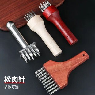 肉类扎孔器木柄扎肉器松肉针皮肉扎孔入味扎肉扎皮器不锈钢扎孔牛