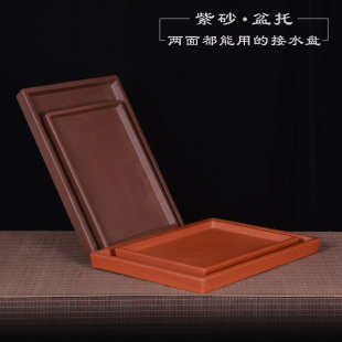 宜兴紫砂花盆托盘j盆托陶瓷底托花盘底座接水底盘盆景长方形托大