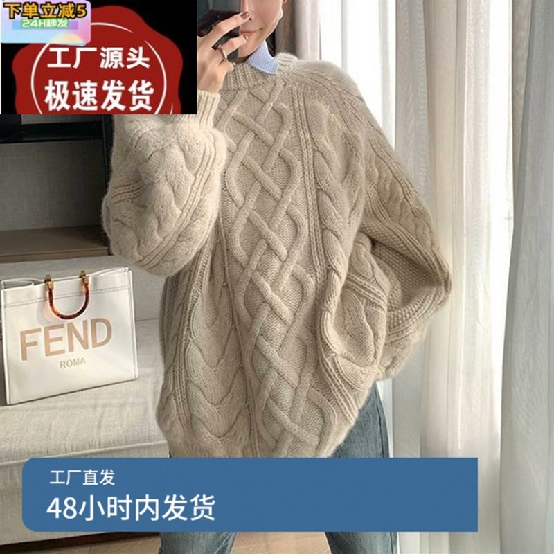 麻花大毛衣女秋冬新款软糯系宽y松慵懒风粗针织衫韩版套头外穿上