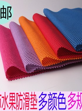 超市水果防滑垫 水果垫 水果蔬菜用防滑垫防护垫 RPVC泡沫垫防滑
