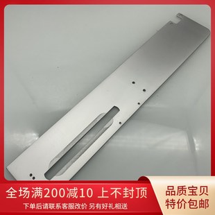 1790b针织压脚针板拖板组中捷杰克1790锁眼机扭门车改针织拖板