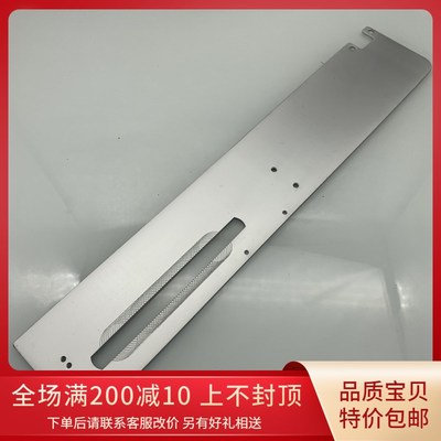 1790b针织压脚针板拖板组中捷杰克1790锁眼机扭门车改针织拖板