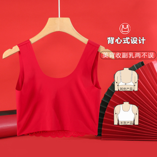 新年虎年本命年红色内衣内裤无钢圈薄款大码胖mm背心式文胸套装女