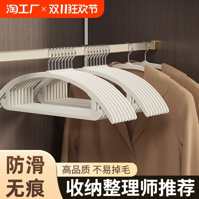 加厚植绒衣架防滑j无痕2024新款防肩角家用挂衣晾衣架衣撑衣挂衣