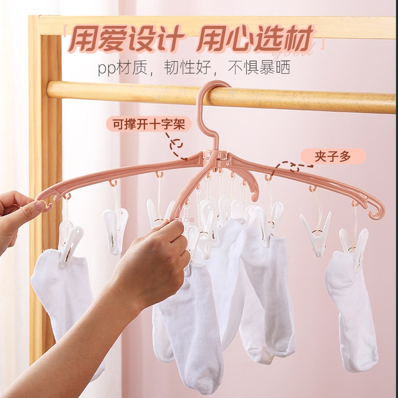 晒架十字a型袜夹多夹子晾衣架衣服晾衣夹多功能多夹衣架加厚塑料