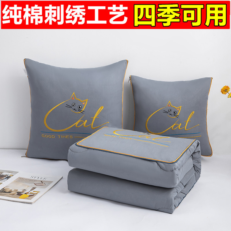 纯棉刺绣抱枕g被子两用车载全棉折叠靠垫枕头被办公室午睡空调被