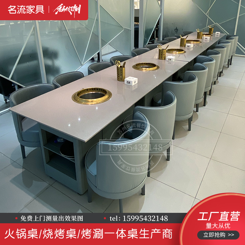 无烟烧烤桌子下排烟电烤炉日式烤肉桌烤涮一体火R锅桌无需铺设管