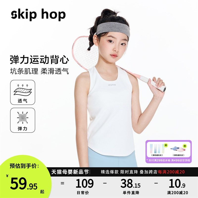 童装儿童吸湿速干背心运动打底上衣透气女童夏装T恤无袖训练套装