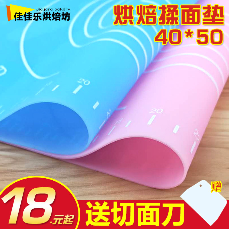 烘焙工具加厚硅胶垫厨房面板案板不粘和面垫家用擀面垫子吸附力强,厨房/烹饪用具,其它烘焙器具,淘宝优惠券,粉丝福利购,淘宝优惠卷