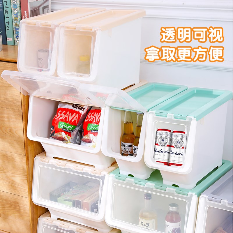翻盖大号玩具收纳箱前开式透明儿童整理L箱塑料可叠加储物箱厨房
