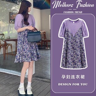 孕妇连衣裙夏季2025新款韩版洋气假两件泡泡袖拼接宽松碎花小个子