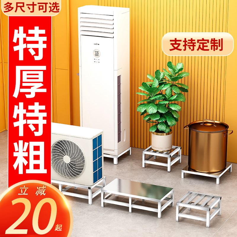 简易不锈钢置物架支架p方管托架增高底托花架阳台架子垫高四脚支
