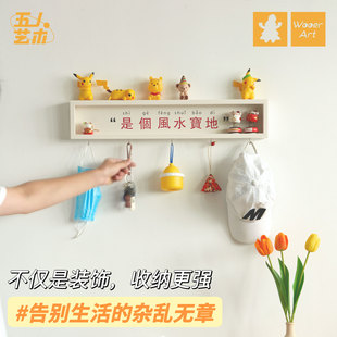 免打孔入户进门墙面装饰画玄关创意简约钥匙收纳壁挂画置物架挂钩