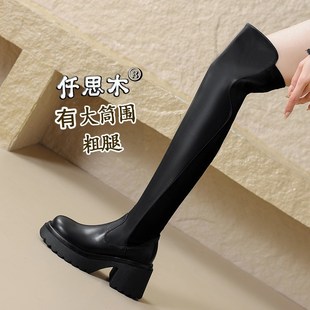 弹力过膝长筒靴女粗腿大筒围加宽长靴胖mm大码40高跟靴子41厚底43