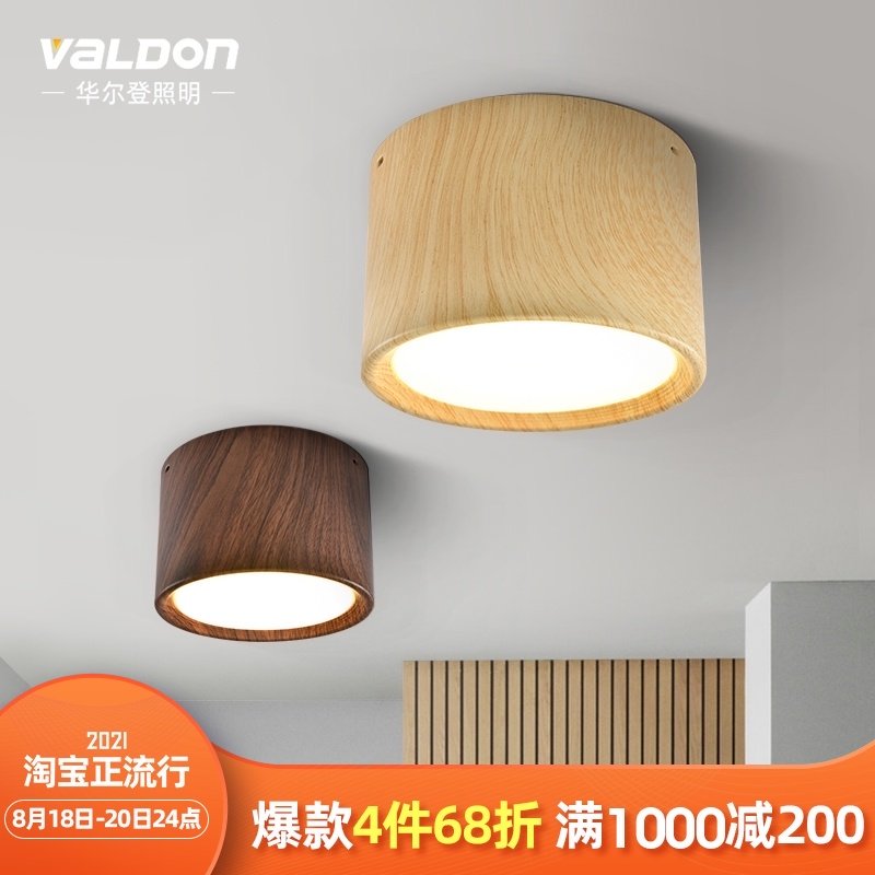 筒射灯led天花灯防眩光LED吸顶灯家用走廊过道玄关客厅明装筒灯,家装灯饰光源,嵌入式射灯,淘宝优惠券,粉丝福利购,淘宝优惠卷