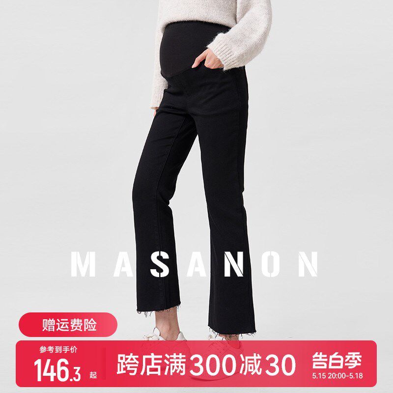 孕妇牛仔裤春秋款微喇裤托腹春季九分小个子显瘦喇叭裤子春装外穿