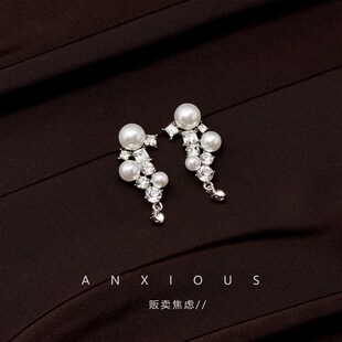 贩卖焦虑丨春季上新超仙小众锆石珍珠流苏耳环夏天海边白色耳饰女