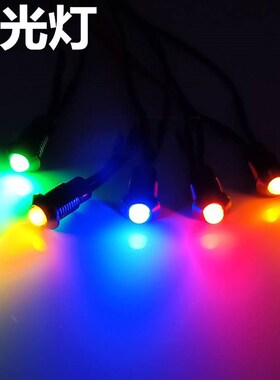 超高亮发光二极管h指示灯装饰灯5V9V12V24VLED带线带座8MM七彩灯