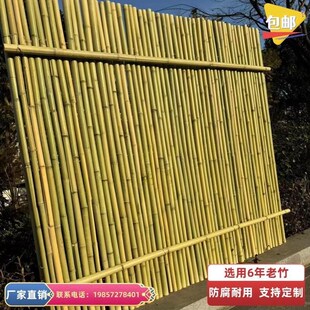 竹篱笆栅栏围栏户外庭院民宿屏风装饰花园隔P断碳化护栏围墙遮挡