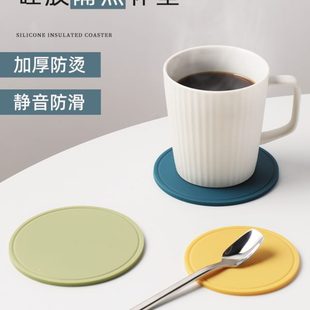 圆形硅胶杯垫简约隔热垫隔水防污茶垫耐热耐冷茶垫家用防烫杯垫托