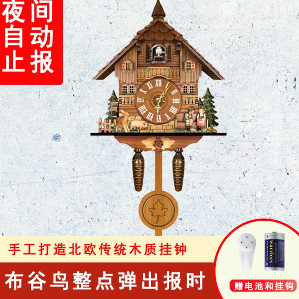 整点报时布谷鸟挂钟咕咕闹钟北欧复古风格时钟木质客厅钟表挂饰