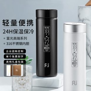 不锈钢水杯便携子女生富光泡茶杯过滤礼盒高档保温杯颜值 高