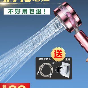 洗澡小蛮腰加压增压花洒喷头莲蓬头过滤沐浴 淋家用淋浴浴霸雨套装
