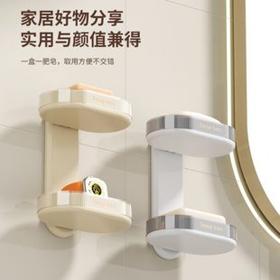 肥皂盒浴室 沥水免打孔香皂家用高端沥水盒收纳置物架卫生间壁挂式