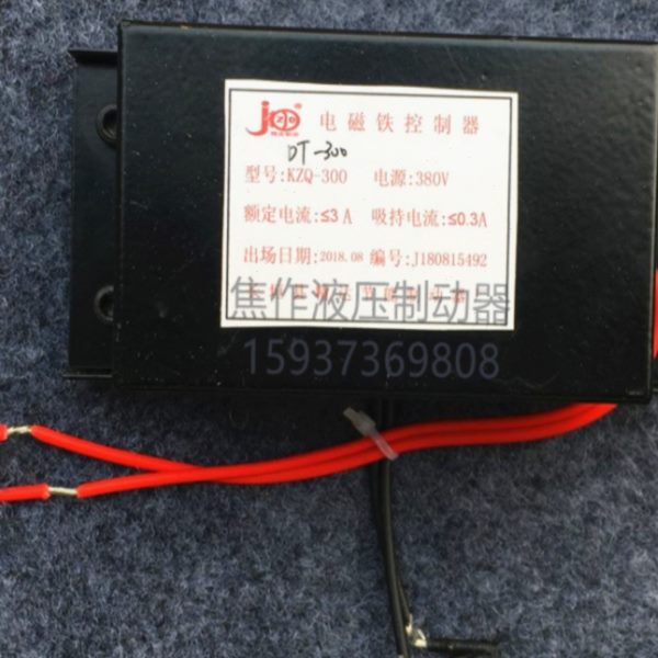 JZ TJ2A MWZ DT虹发重工节能制动器电磁铁控制器 电磁刹车控制盒