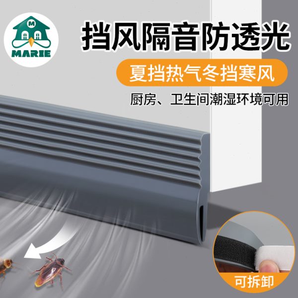 密封条窗户门缝保暖进户门底玻璃门缝隙隔音条挡板防盗门防水神器