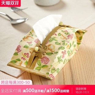 布艺餐巾创意家用客厅抽纸贡缎纸巾盒车用盒手工盘扣袋抽纸盒 中式